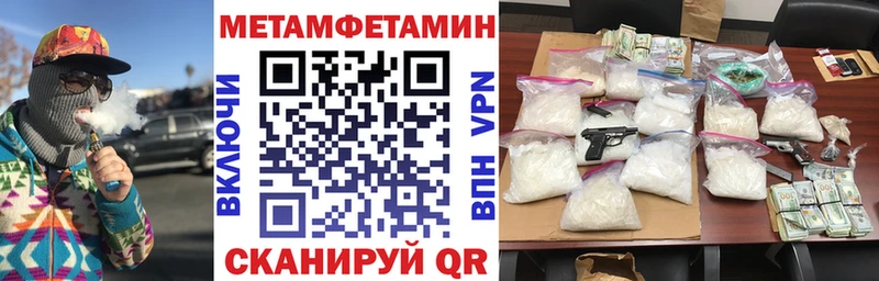 АМФЕТАМИН 97%  мега ТОР  Болхов  цена наркотик 