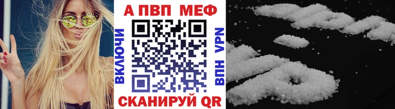 Alfa_PVP Соль  Болхов 