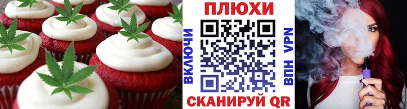 закладки  Болхов  Cannafood конопля 