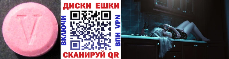 Экстази 99%  где купить наркоту  Болхов 