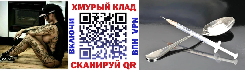 Героин Афган  цены наркотик  Болхов 