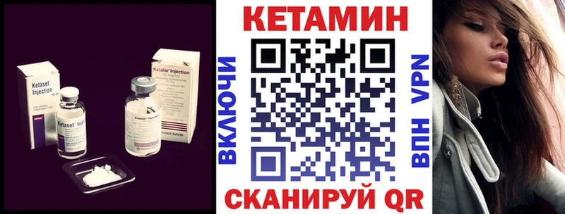 Кетамин ketamine  Болхов 