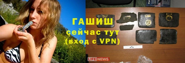 ALPHA-PVP Белоозёрский