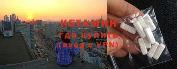 ALPHA-PVP Белоозёрский