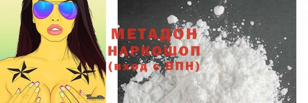 мефедрон VHQ Белокуриха