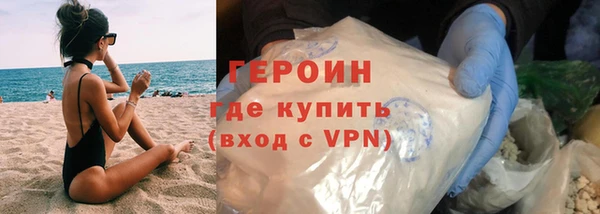 ALPHA-PVP Белоозёрский