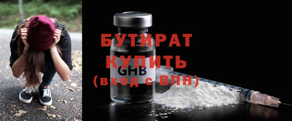 мефедрон VHQ Белокуриха