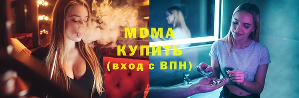 мефедрон VHQ Белокуриха