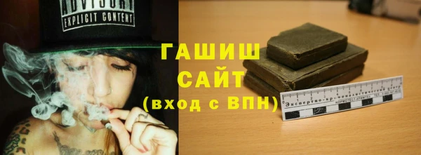 ALPHA-PVP Белоозёрский