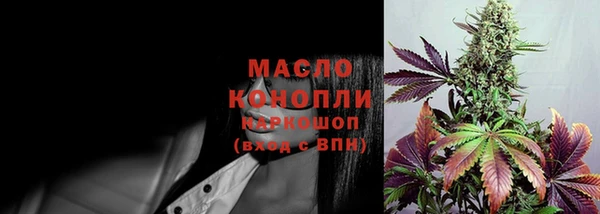 мефедрон VHQ Белокуриха
