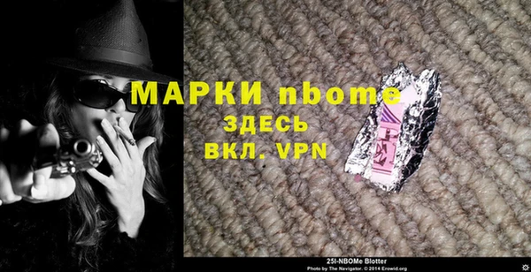 мефедрон VHQ Белокуриха