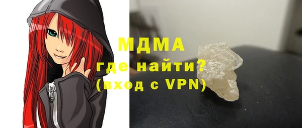 ALPHA-PVP Белоозёрский