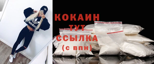 мефедрон VHQ Белокуриха