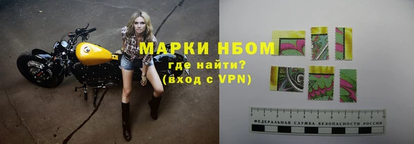 MDMA Балахна