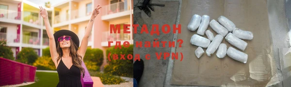 мефедрон VHQ Белокуриха