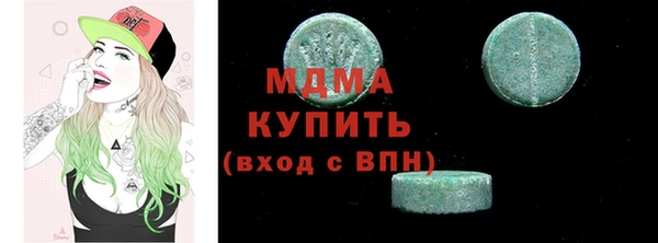 мефедрон VHQ Белокуриха