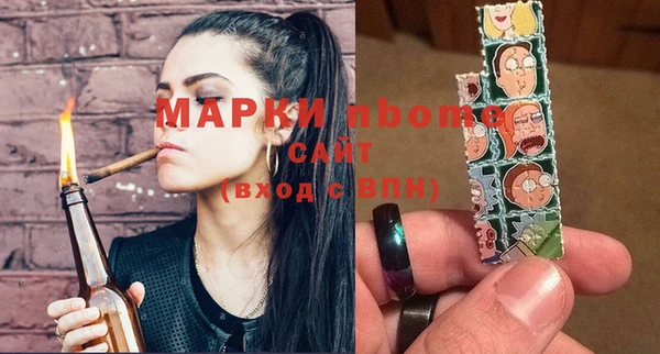 мефедрон VHQ Белокуриха