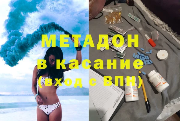 мефедрон VHQ Белокуриха