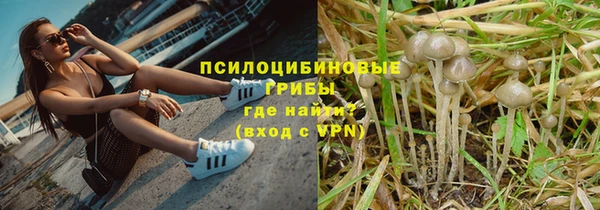 ALPHA-PVP Белоозёрский