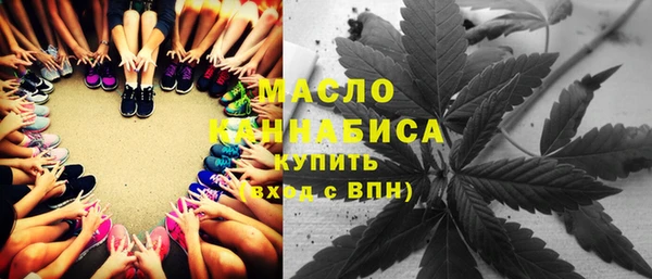 мефедрон VHQ Белокуриха