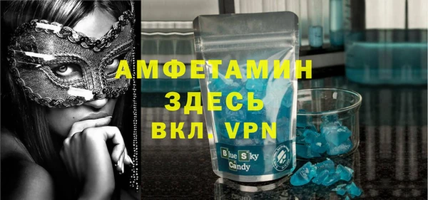 ALPHA-PVP Белоозёрский