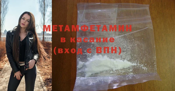 мефедрон VHQ Белокуриха