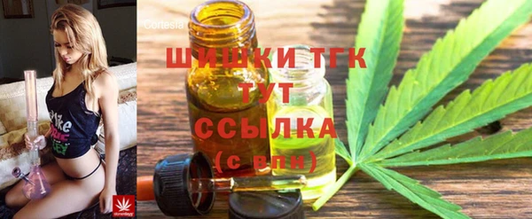 соль ск Беломорск