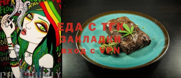 соль ск Беломорск