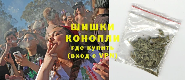мефедрон VHQ Белокуриха