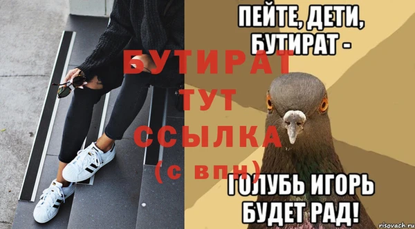 соль ск Беломорск
