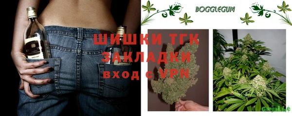 мефедрон VHQ Белокуриха