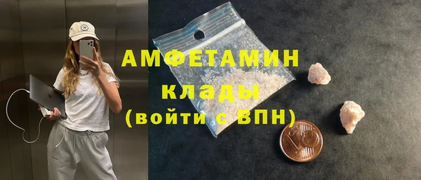 ALPHA-PVP Белоозёрский