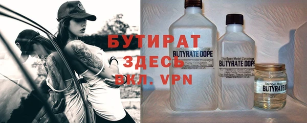 круглые Богородск