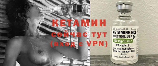 мефедрон VHQ Белокуриха