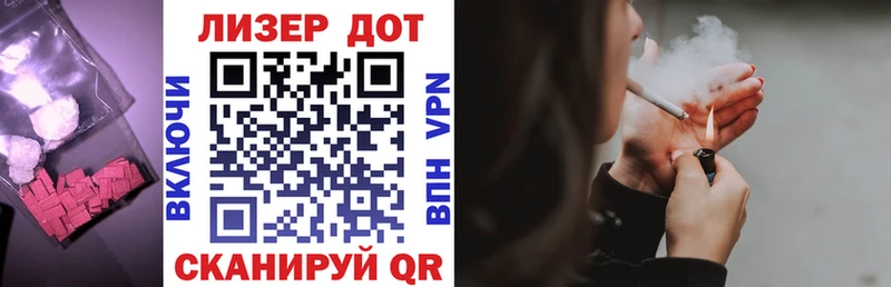 ЛСД экстази кислота  сколько стоит  Болхов 