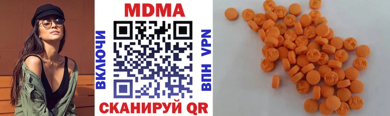 MDMA crystal  Болхов 