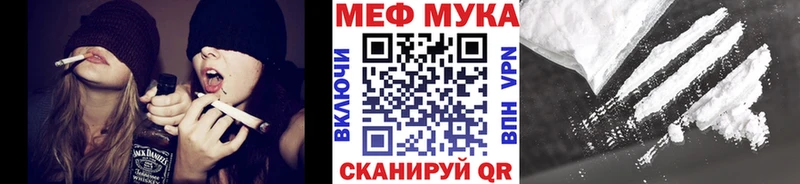 МЕФ мука  как найти закладки  Болхов 