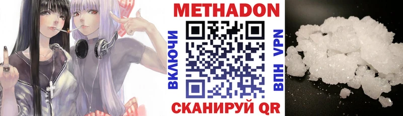 даркнет сайт  Болхов  Метадон methadone 