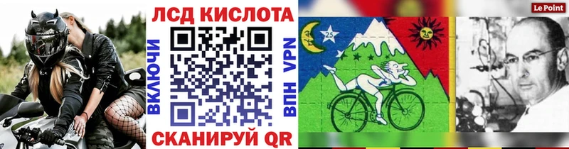 даркнет сайт кракен ТОР Наркотические марки 1500мкг Болхов